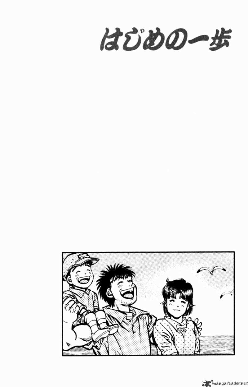 Hajime no Ippo: Fighting Spirit, Chapter 503 image 20